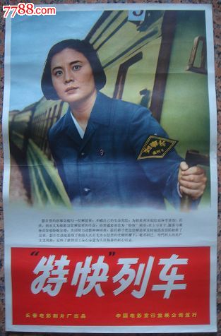 特尔玛网络大学MarketDevelopmentDiploma